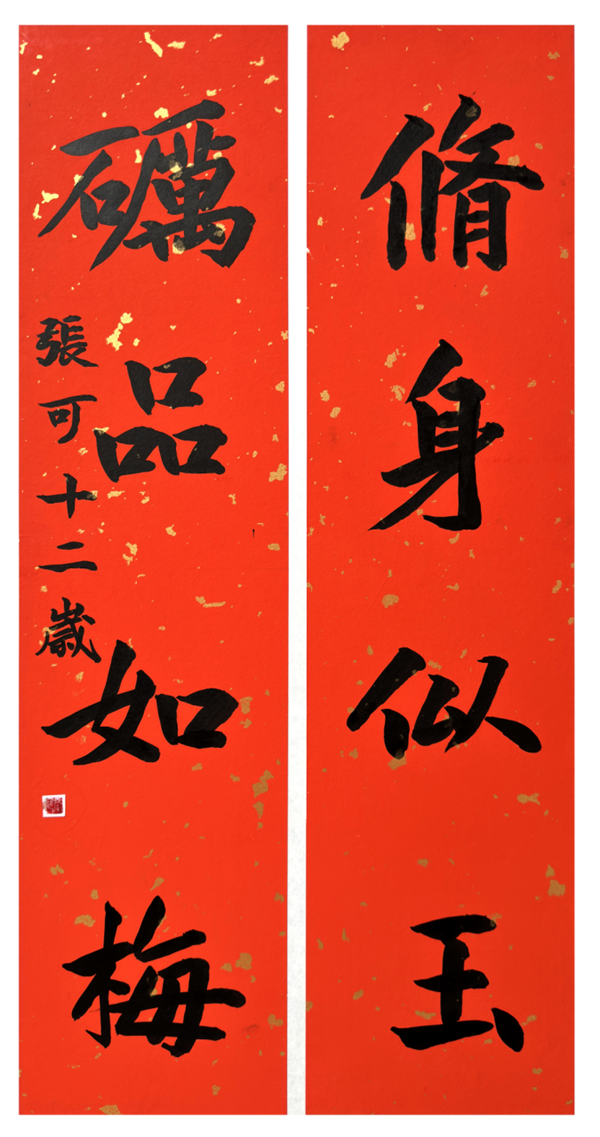 图片7.png