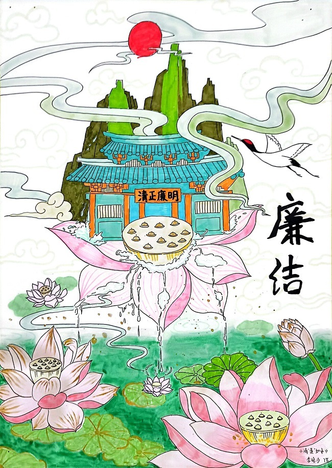《清“莲”如水》潘红霞、李珞汐.jpg