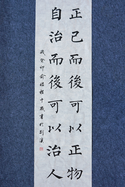 岳飞语_副本.jpg