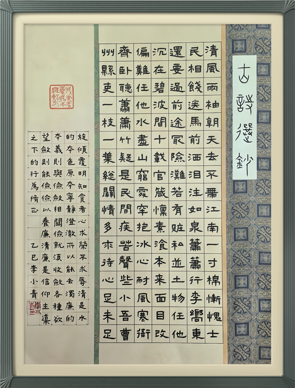 微信图片_20250917162219_18_686.png