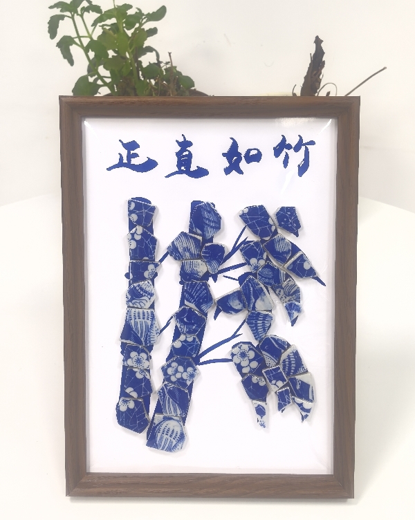 作品2：韩芮——正直如竹_副本.jpg