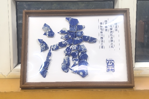 作品1：王林——青花清_副本.jpg