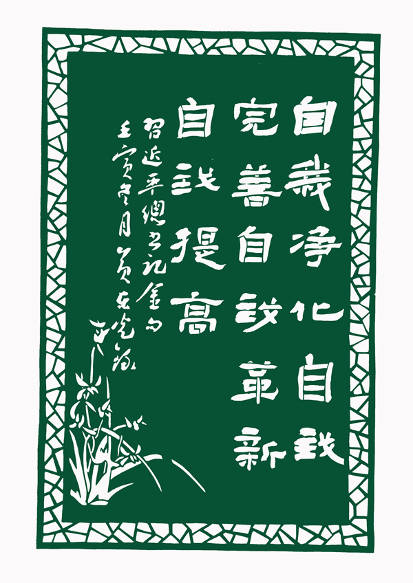 9作者：黄东光 徐孙燕.jpg