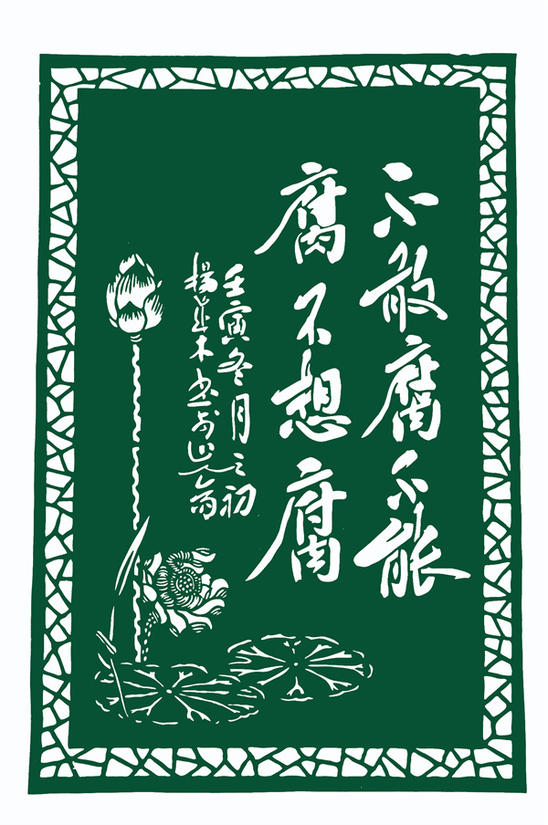5作者：杨成木 王俊俊.jpg
