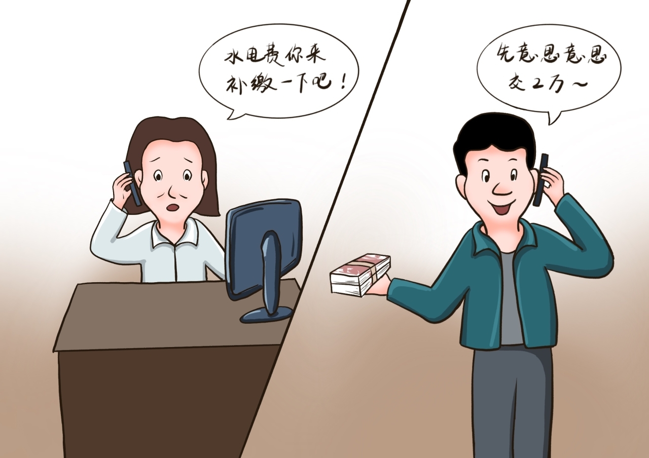 晚节不保的老书记4.jpg