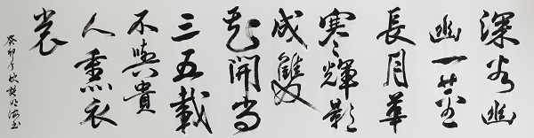 作者：施明海《赞兰》.jpg