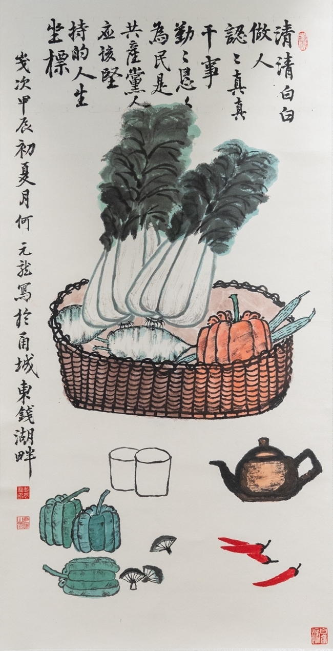 作者：何元龙.JPG