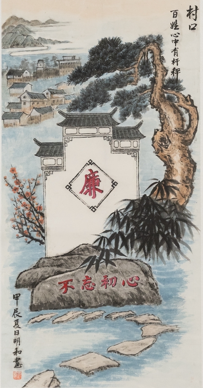 作者：卢明和.JPG