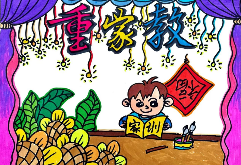 6.老师沈杏林、学生盛馨垚《重家教 传家风》.png