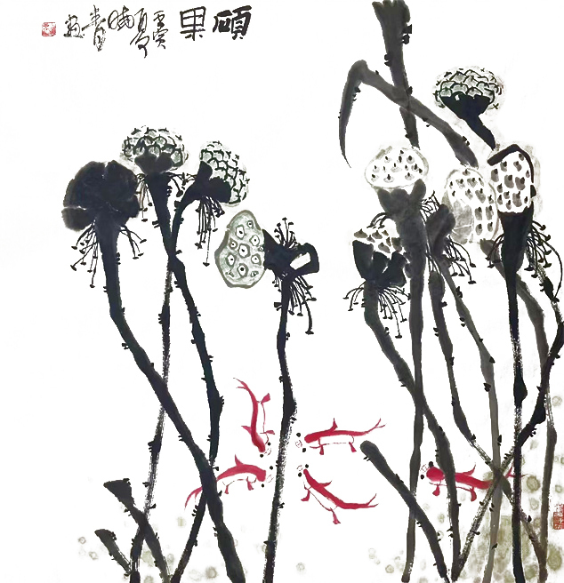 《硕果 》    作者：陈晓青.jpg