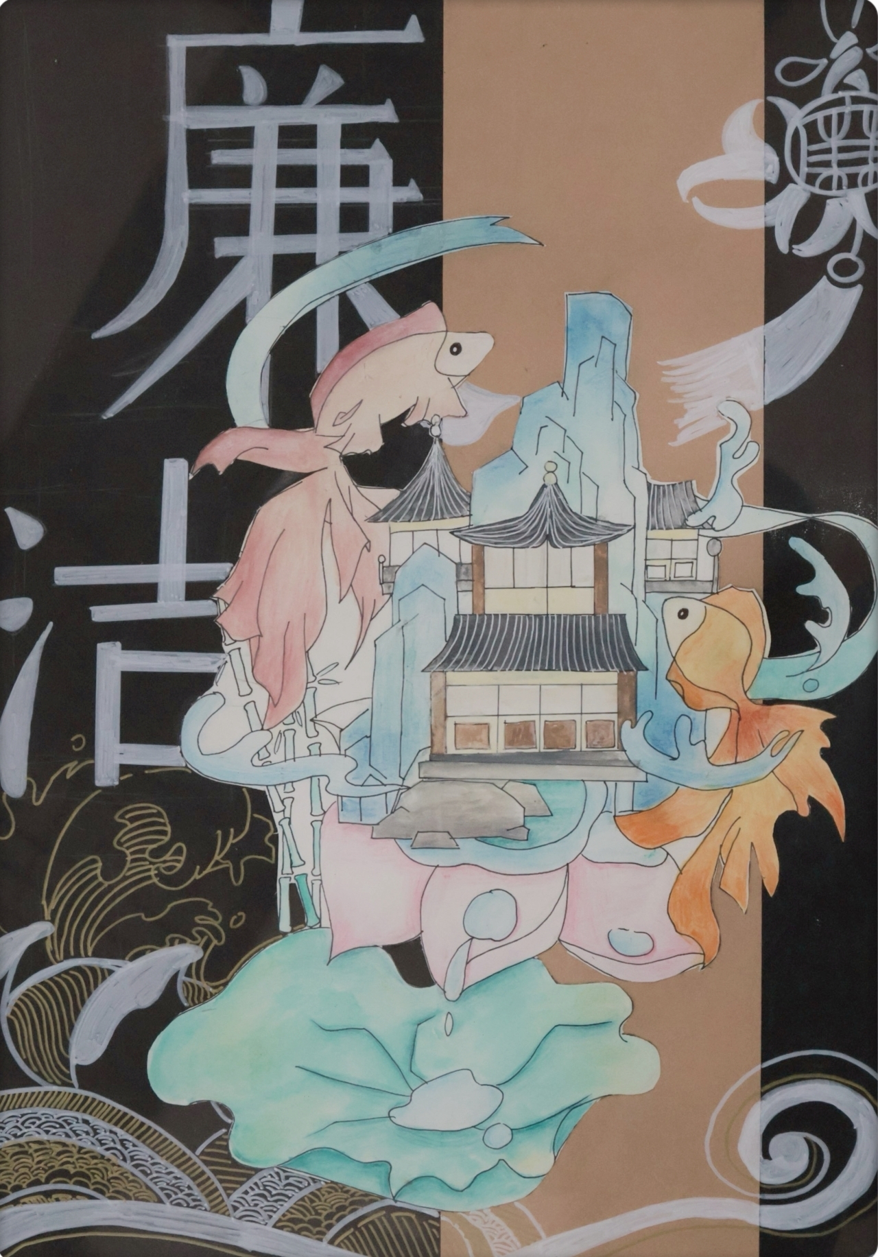 武义实验小学徐羚书《廉在心中》指导老师卢美娟_副本.jpg