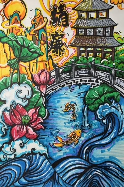 209《鱼戏清“廉”》贤庠zoty中欧301班吴章溢_副本.jpg