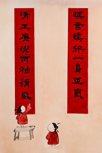 《颂廉》叶莯_副本.jpg